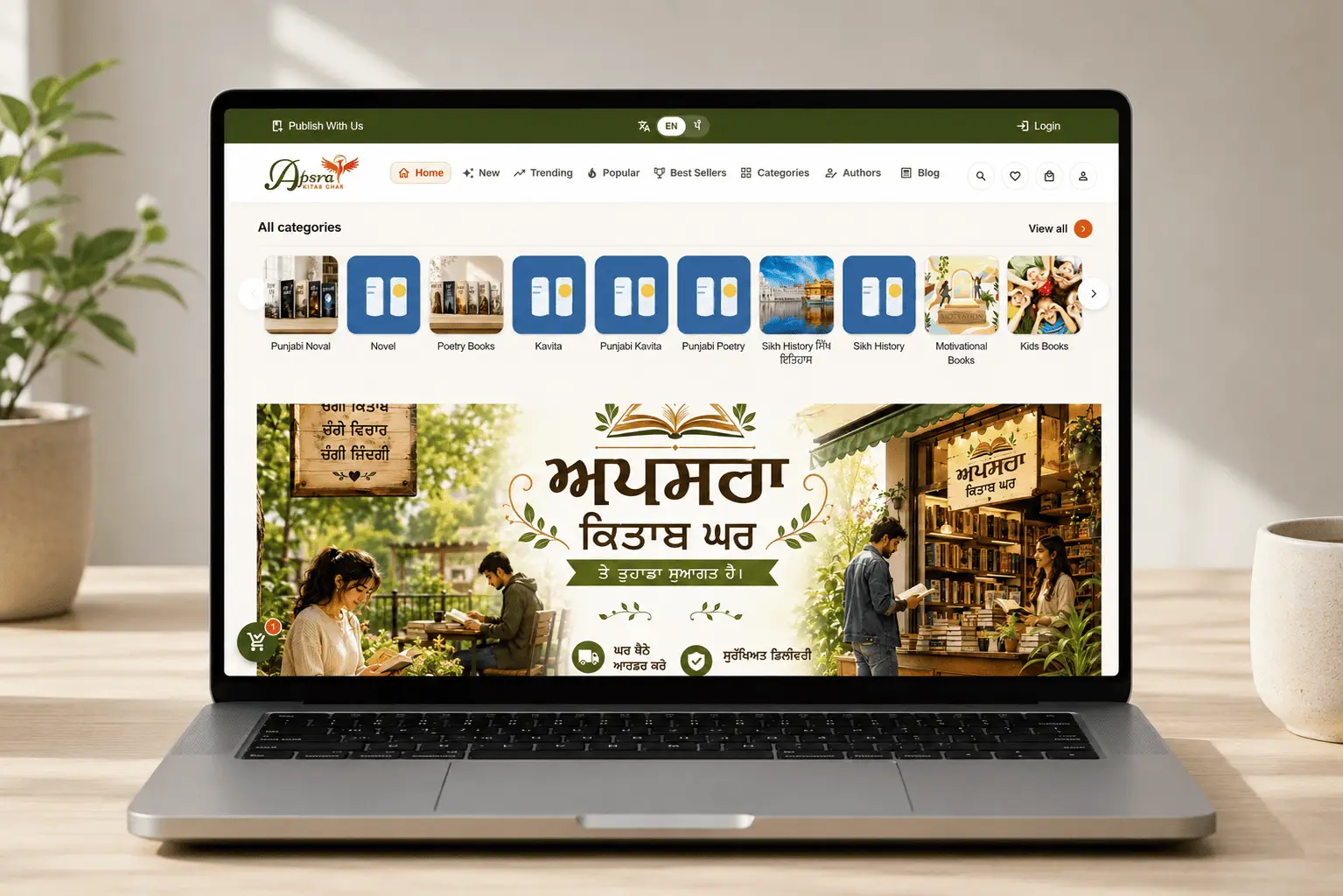 Apsra Kitab Ghar — Ordering System project by Codifyguru